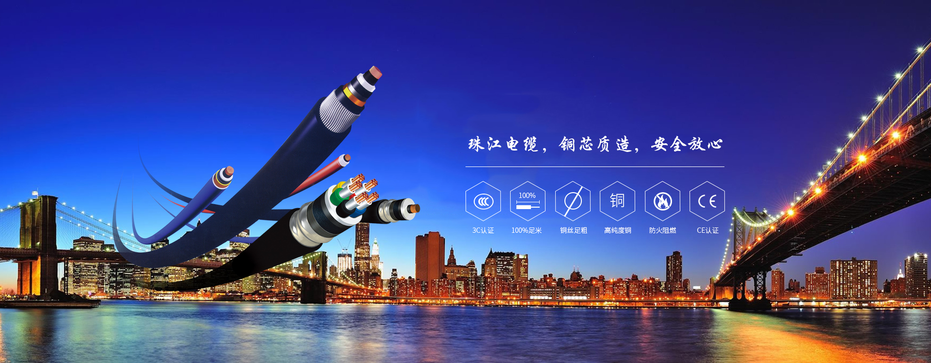 大发88电缆分享VV电缆与YJV电缆的区别