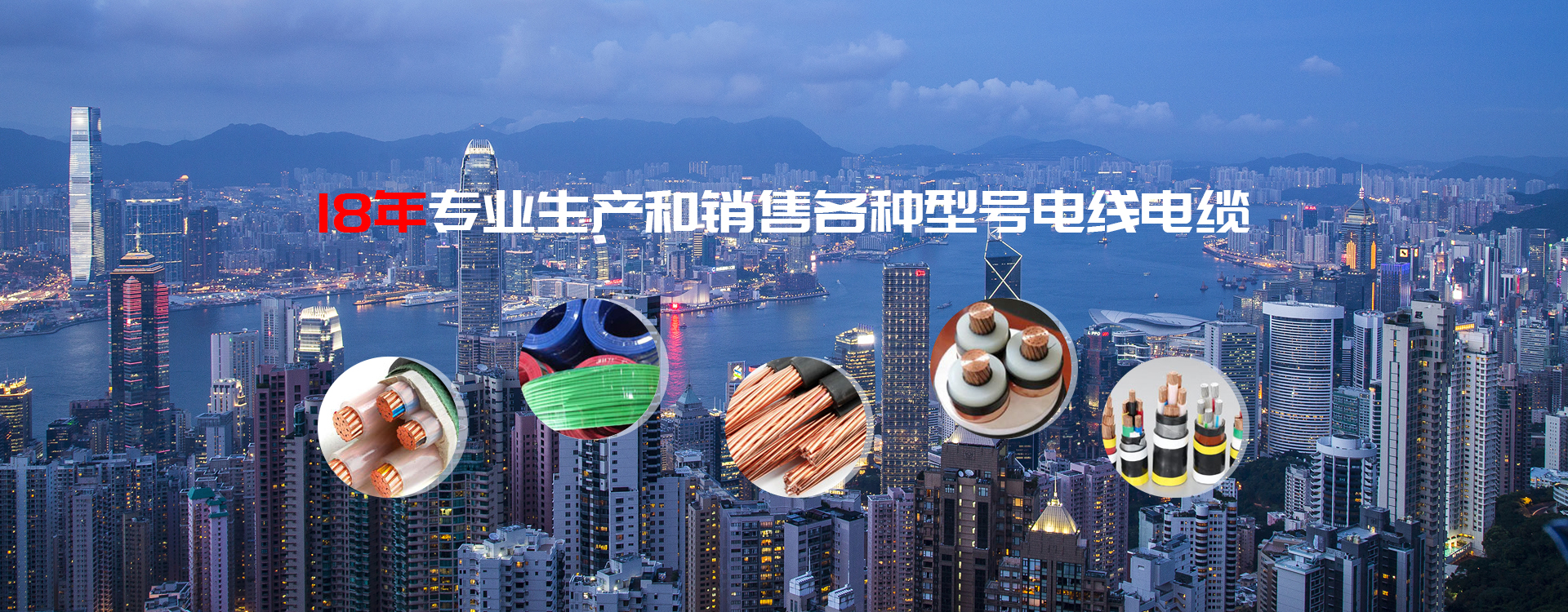 大发88电缆解析电缆选购误区：买更便宜的还是买更好的？