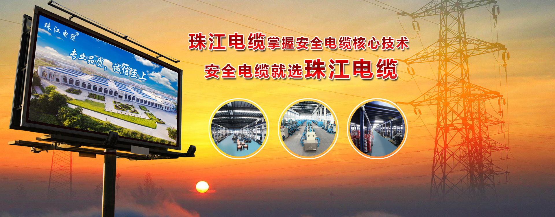 【大发88电缆】阻燃的等级你真的用对了吗？