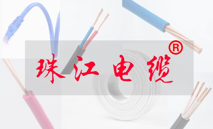 【大发88电缆】家装电线的选择技巧