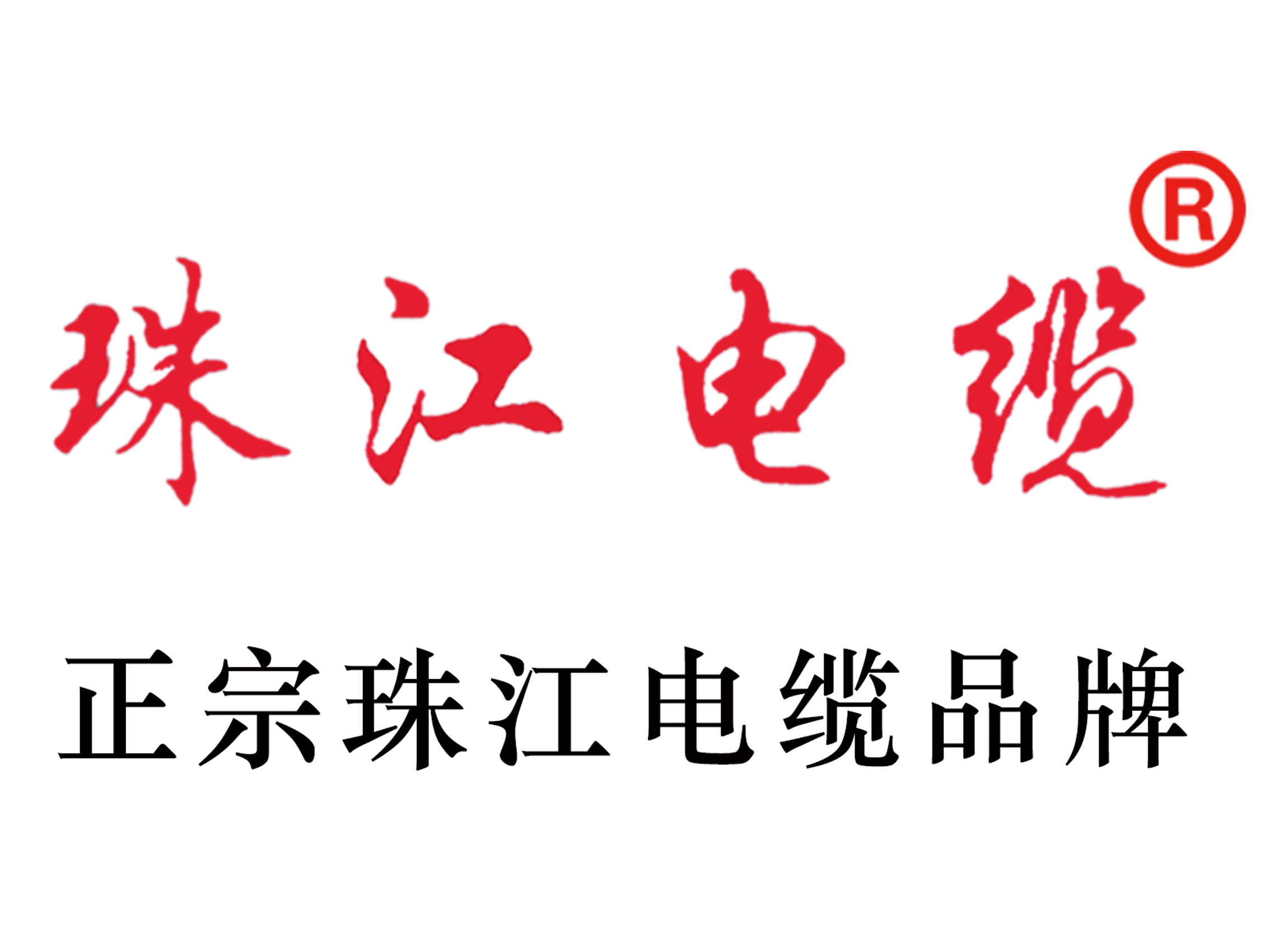 【大发88电缆】电力需求激增，电线电缆行业备战冬季！